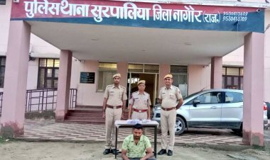 सुरपालिया पुलिस ने डेह गांव में हुई चोरी का 24 घंटे में किया पर्दाफाश, आरोपी से नकदी व आभूषण बरामद किए