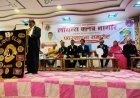 लायंस क्लब का पदस्थापना कार्यक्रम का हुआ समापन