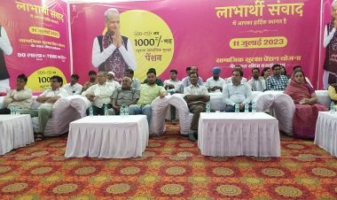 नागौर जिला मुख्यालय पर मंगलवार को आयोजित हुआ सामाजिक सुरक्षा पेंशन योजना लाभार्थी उत्सव