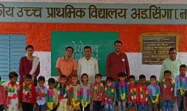 अड़सिंगा विद्यालय में प्रवेश उत्सव मनाया