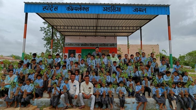 अड़सिंगा स्कूल मे नो बैग डे पर विद्यालय में किया सघन वृक्षारोपण