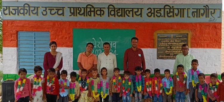 अड़सिंगा विद्यालय में प्रवेश उत्सव मनाया