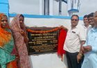 सिलारिया में नवक्रमोन्नत विधालय का लोकार्पण समारोह।