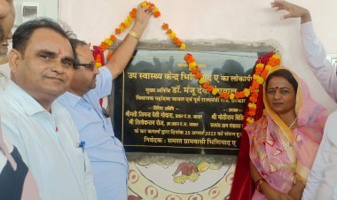 बेहतर चिकित्सा सुविधाएं मुहैया करवाना पहली प्राथमिकता- डॉ मंजू देवी मेघवाल