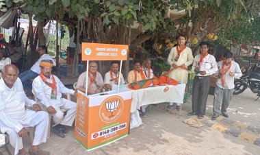 जायल भारतीय जनता पार्टी ने शहर में चलाया सदस्यता अभियान