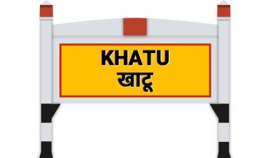 जालोर से हरिद्वार के लिए सीधी ट्रेन,इन स्टेशनों पर ठहराव,  जोधपुर, डेगाना, छोटी खाटू, डीडवाना, लाडनूं, सुजानगढ़ स्टेशनो पर होगा ठहराव