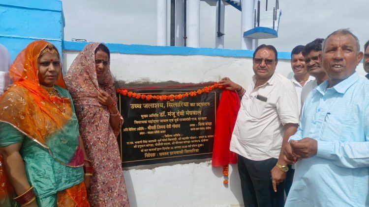सिलारिया में नवक्रमोन्नत विधालय का लोकार्पण समारोह।