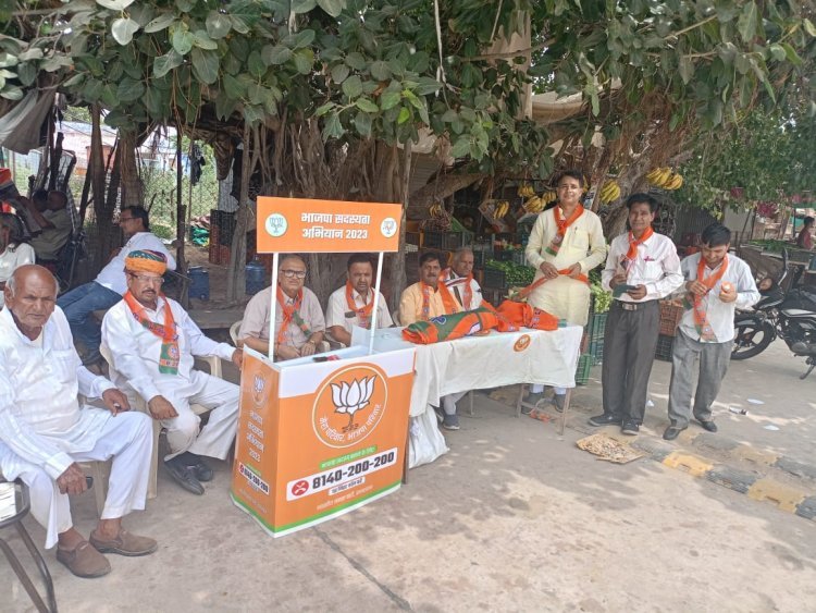 जायल भारतीय जनता पार्टी ने शहर में चलाया सदस्यता अभियान