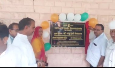 मांगलोद गांव में महात्मा गांधी विधालय का लोकार्पण