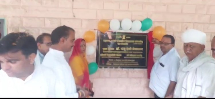 मांगलोद गांव में महात्मा गांधी विधालय का लोकार्पण