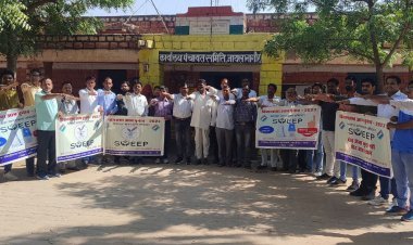 स्वीप कार्यक्रम के तहत मतदान की दिलाई शपथ।