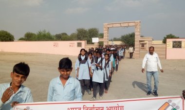 ग्राम पंचायत गुगरियाली में मतदाता जागरूकता अभियान आयोजित किया