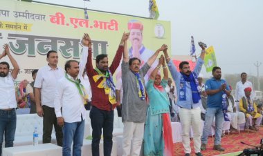 बेनीवाल और आजाद ने सभा को किया संबोधित:कांग्रेस और भाजपा पर जमकर साधा निशाना, कहा- तीसरे मोर्चे के बिना नहीं बनेगी सरकार