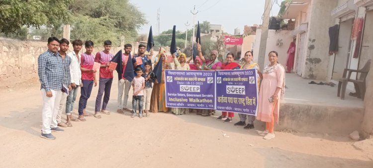 जायल ग्राम पंचायत टांगला में आज मतदाता जागरूकता हेतु रैली का आयोजन किया जाकर मतदाताओं को आमंत्रण पत्र वितरित किये गये