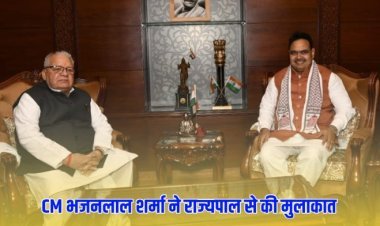 जयपुर: CM भजनलाल शर्मा ने राज्यपाल से की मुलाकात, सौंपी मंत्रियों की सूची