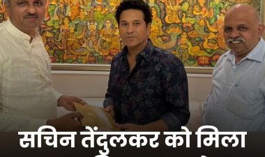 क्रिकेट के 'भगवान' सचिन तेंदुलकर को मिला रामलला प्राण प्रतिष्ठा समारोह का न्योता