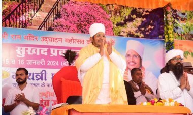 गरीबी अपने आप मे बड़ा दुख -सन्त असंग देव महाराज  जायल  में कलश यात्रा के साथ दो दिवसीय प्रवचन कार्यक्रम हुआ शुरू