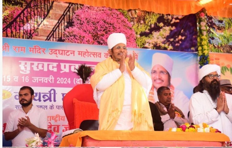 गरीबी अपने आप मे बड़ा दुख -सन्त असंग देव महाराज  जायल  में कलश यात्रा के साथ दो दिवसीय प्रवचन कार्यक्रम हुआ शुरू