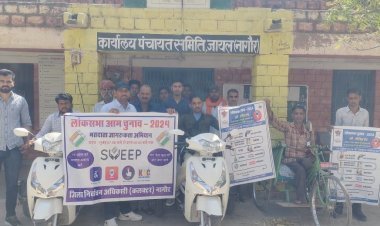 स्वीप कार्यक्रम के तहत दिव्यांग मतदाताओं को मतदान की शपथ दिलाई गई। 