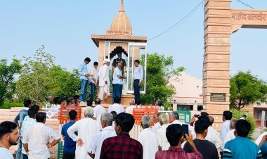 राजोद में अमर शहीद बलवीर रेवाड़ की 21वी पुण्यतिथि पर श्रद्धांजलि कार्यक्रम का आयोजन।