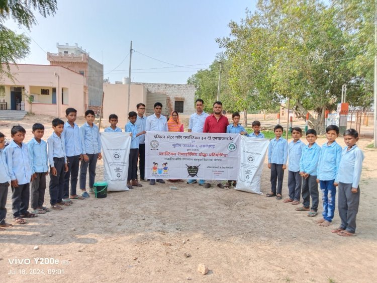 संस्कृत विद्यालय में प्लास्टिक रीसाइक्लिंग योद्धा प्रतियोगिता का आयोजन ।