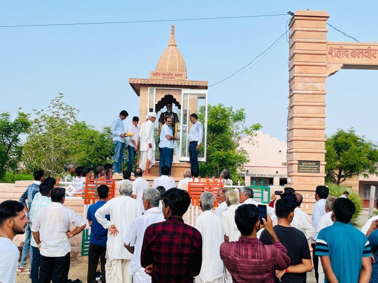 राजोद में अमर शहीद बलवीर रेवाड़ की 21वी पुण्यतिथि पर श्रद्धांजलि कार्यक्रम का आयोजन।