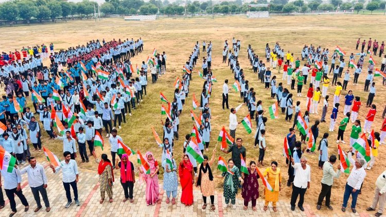हर घर तिरंगा अभियान के तहत छात्रों ने रैली निकाल  तिरंगा फहराने की अपील की।