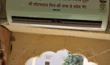 राजकीय बालिका विद्यालय में भामाशाह ने एयरकंडीशनर की भेंट।