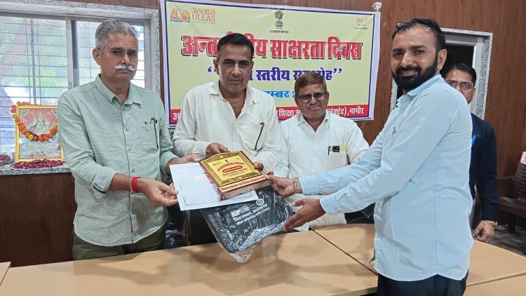 अंतरराष्ट्रीय साक्षरता दिवस पर रामकिशोर बांगड़ा सम्मानित