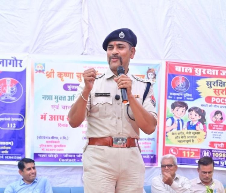 नशा मुक्ति अभियान ‘ऑपरेशन संकल्प’ व बाल सुरक्षा जागरूकता कार्यशाला आयोजित